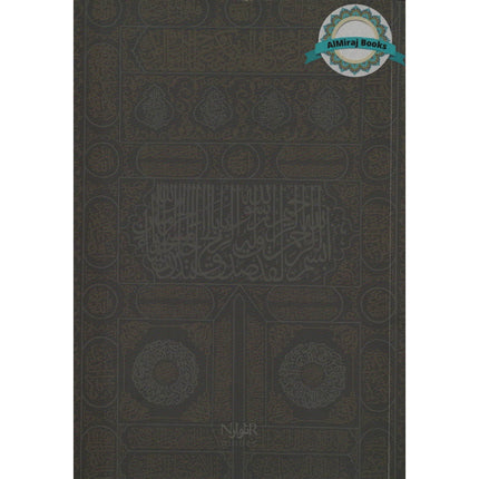 How to Perform Umrah According to Quran and Sunnah