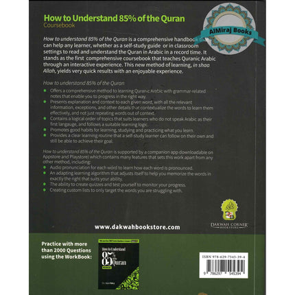 How to understand 85% of the Quran (Arabic 101 Series)