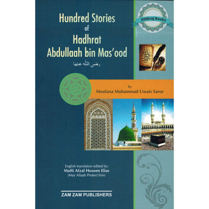Hundred Stories of Hadrat Abdullah Bin Masood By Moulana Muhammad Uwais Saror