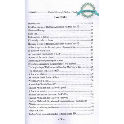 Hundred Stories of Hadrat Abdullah Bin Masood By Moulana Muhammad Uwais Saror