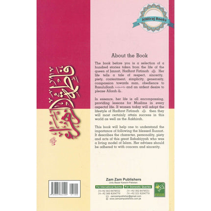100 Stories Of Hadhrat Faatimah
