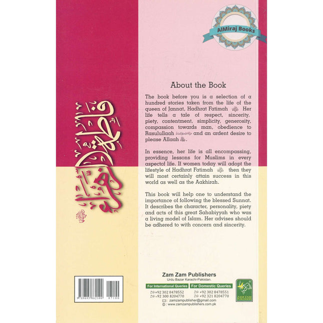 100 Stories Of Hadhrat Faatimah