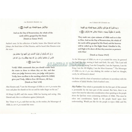 I Asked My Father The Scholar, Imam Muhammad Nasir al-Din ibn Nuh al-Albani