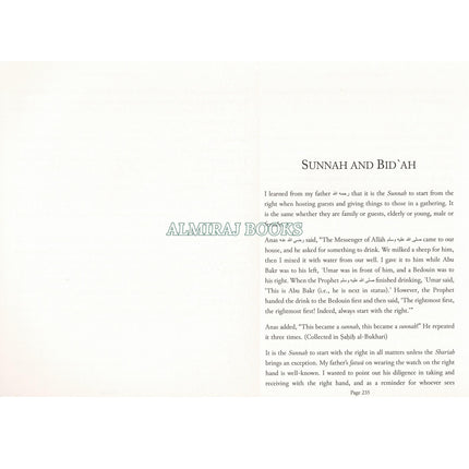 I Asked My Father The Scholar, Imam Muhammad Nasir al-Din ibn Nuh al-Albani