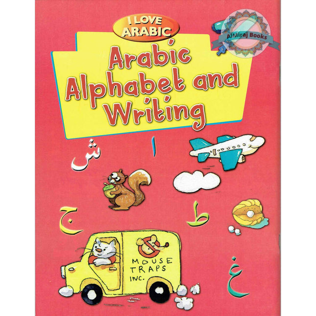 I Love Arabic : Arabic Alphabet and Writing By Mohammad Imran Erfani
