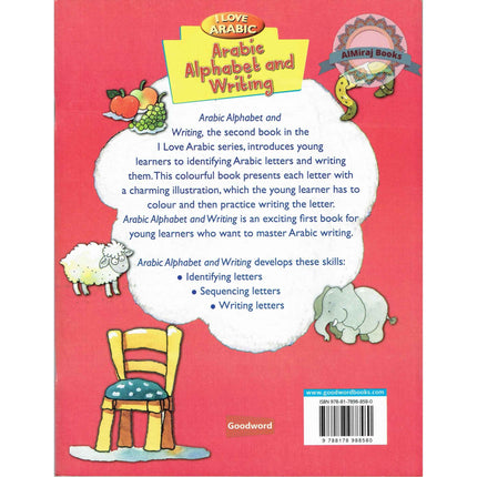 I Love Arabic : Arabic Alphabet and Writing By Mohammad Imran Erfani