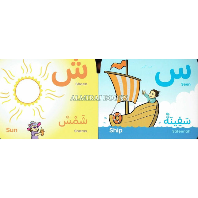 I Love My Arabic Alphabet With Face Pictures Board Book