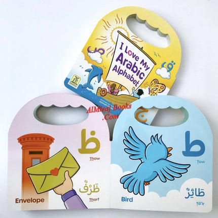 I Love My Arabic Alphabet (Without Face Picture) (Simple Board Book No Sound)