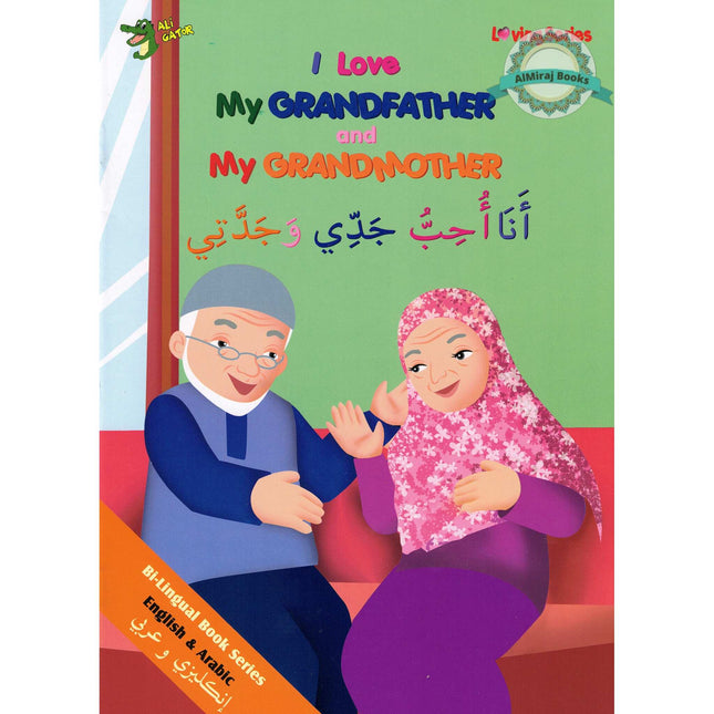 I Love My Grandfather and My GrandMother (Arabic/English) By Ali Gator