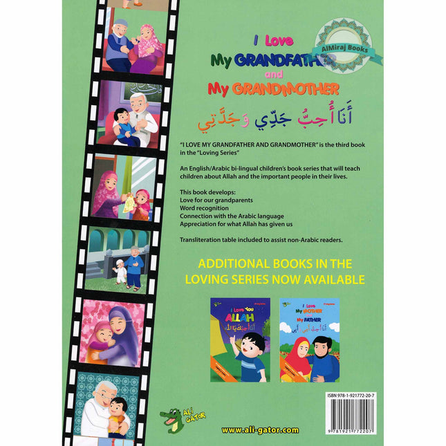 I Love My Grandfather and My GrandMother (Arabic/English) By Ali Gator