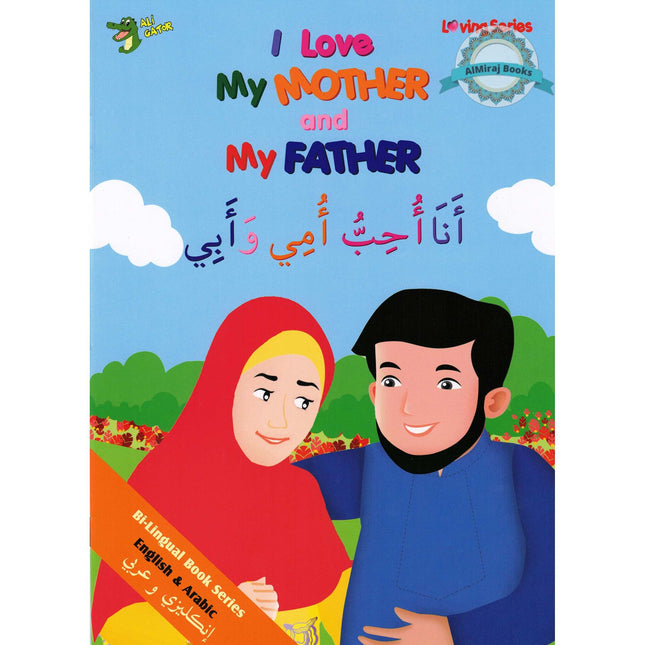 I Love My Mother and My Father (Arabic/English) By Ali Gator