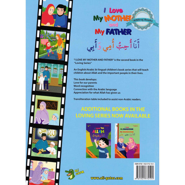 I Love My Mother and My Father (Arabic/English) By Ali Gator