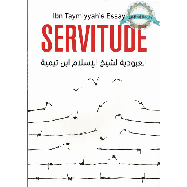 Ibn Taymiyyah's Essay on Servitude : English Translation of al-Uboodiyah (Ibn Taymiyah)