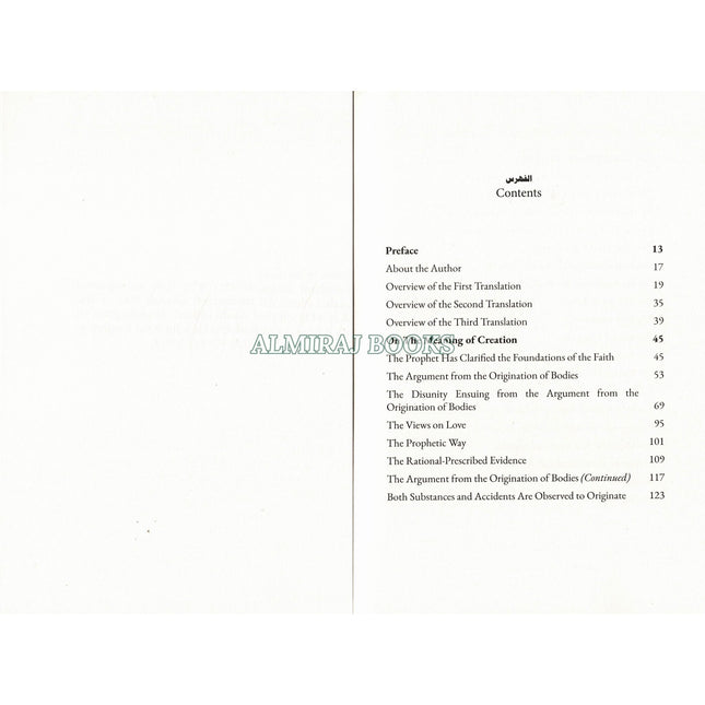 Ibn Taymiyyah on Creation Ex Materia