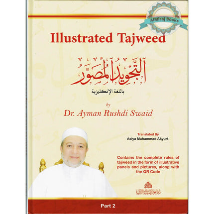 Illustrated Tajweed New Edition Combined Volume 1 and 2 By Dr. Ayman Rushdi Swaid