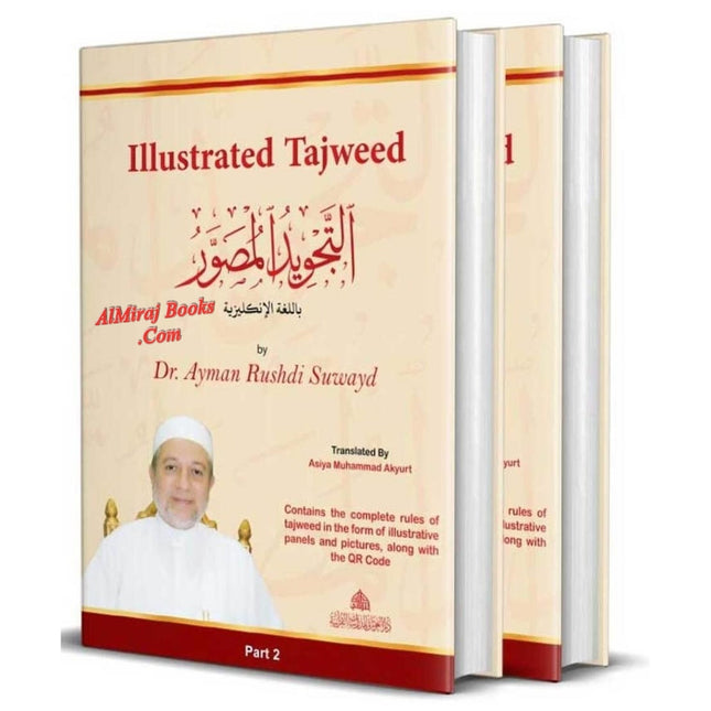 Illustrated Tajweed New Edition Combined Volume 1 and 2 By Dr. Ayman Rushdi Swaid