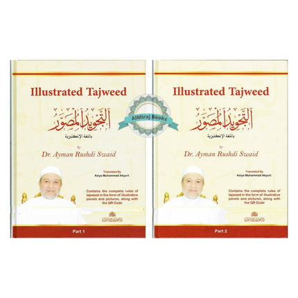 Illustrated Tajweed New Edition Combined Volume 1 and 2 By Dr. Ayman Rushdi Swaid