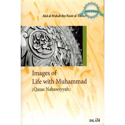 Images Of Life With Muhammad (PBUH) (Qasas Nabawiyyah) By Abd al-Wahab ibn Nasir a-Turairi