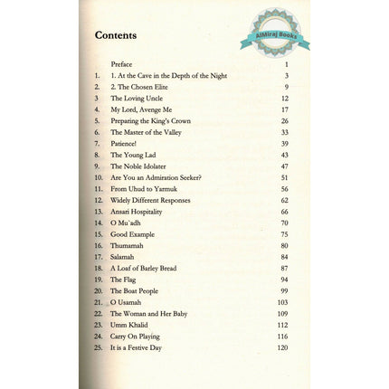 Images Of Life With Muhammad (PBUH) (Qasas Nabawiyyah) By Abd al-Wahab ibn Nasir a-Turairi