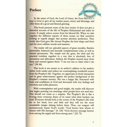 Images Of Life With Muhammad (PBUH) (Qasas Nabawiyyah) By Abd al-Wahab ibn Nasir a-Turairi
