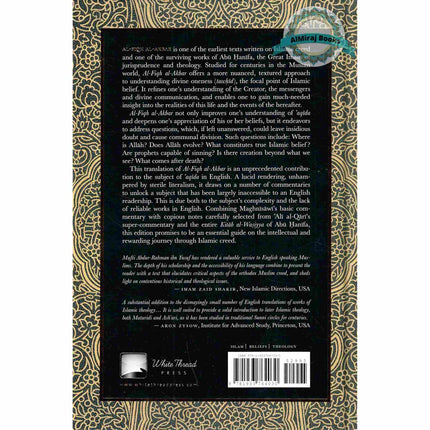 Imam Abu Hanifa's Al-Fiqh al-Akbar Explained By Abdur Rehman Ibn Yusuf
