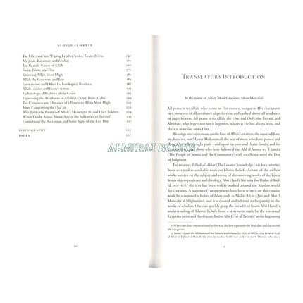 Imam Abu Hanifa's Al-Fiqh al-Akbar Explained By Abdur Rehman Ibn Yusuf