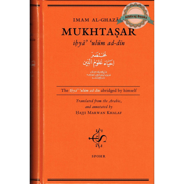 Imam Al-ghazali Mukhtasar Ihya Ulum Ad-din By Imam Al-ghazali