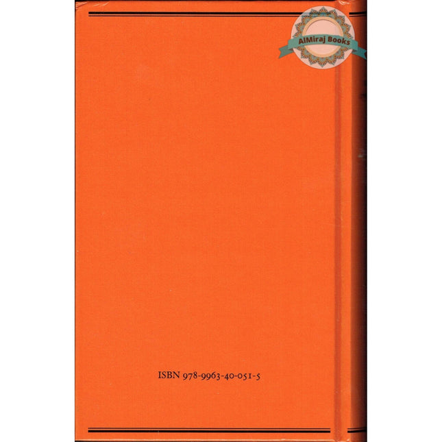 Imam Al-ghazali Mukhtasar Ihya Ulum Ad-din By Imam Al-ghazali