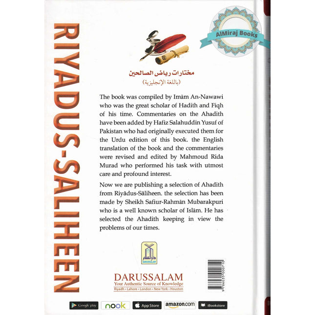 Imam An-Nawawi Collection from Riyad us Saliheen With Commentary on Ahadith (Color Edition)