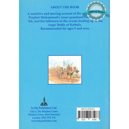 Imam Hussein (RA) By Attiyah Rashid