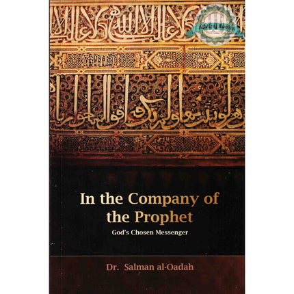 In The Company Of Th Prophet Gods Chosen Messenger By Salman Al-Oadah