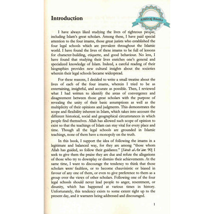 In The Company Of The Imams By Salman Al-Oadah