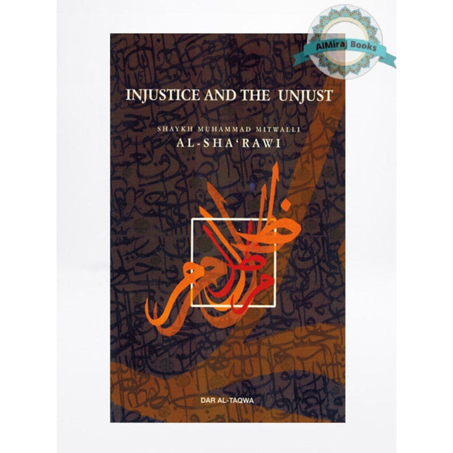 Injustice and the Unjust By Shaykh Muhammad Mitwalli Al-Sharawi