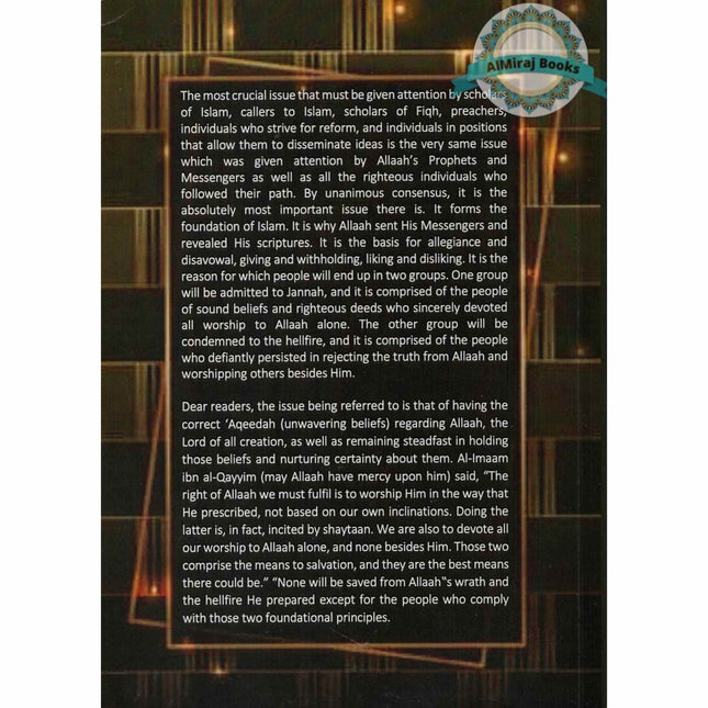 Insight into the Aqeedah Taught Rahman