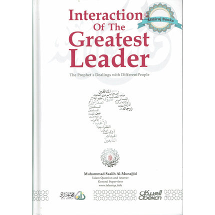 Interactions of the Greatest Leader By Muhammad Saalih Al-Munajjid