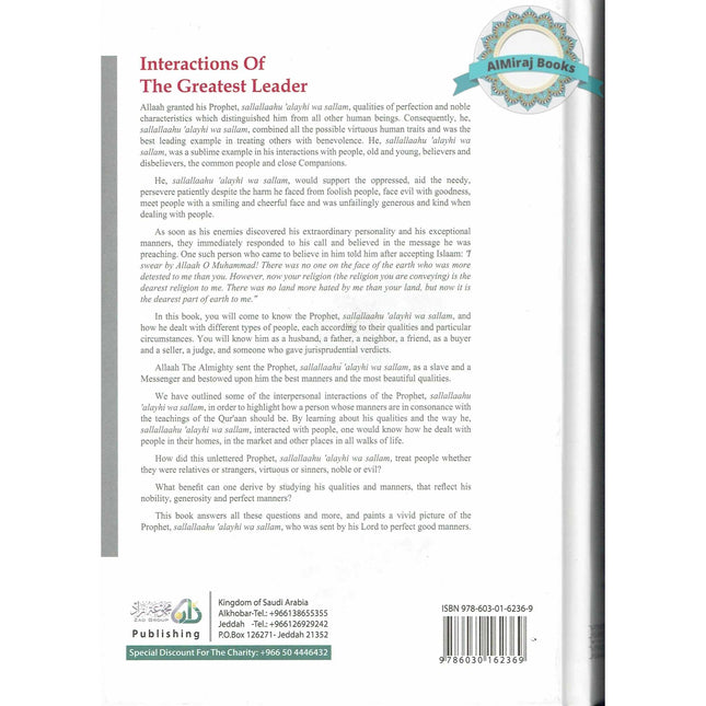 Interactions of the Greatest Leader By Muhammad Saalih Al-Munajjid