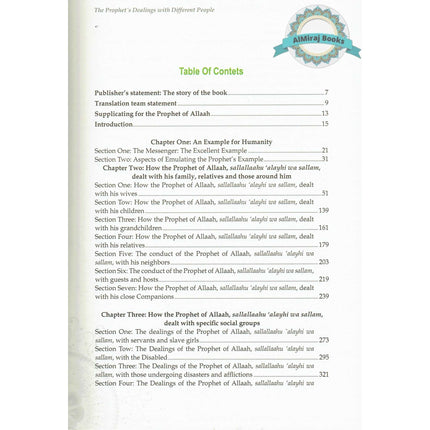 Interactions of the Greatest Leader By Muhammad Saalih Al-Munajjid