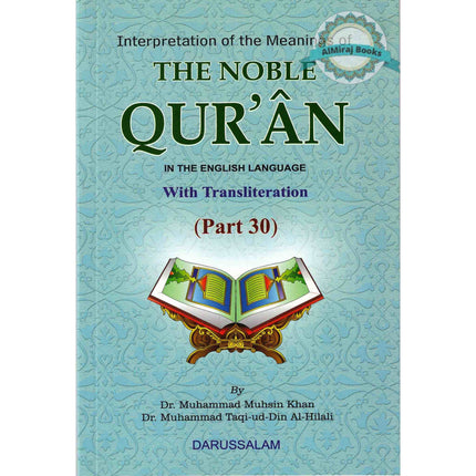 Interpretation of the meanings of the Noble Quran in The English language With Transliteration (30th Part Only)