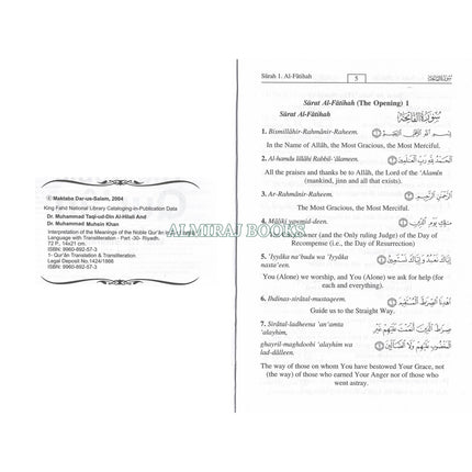 Interpretation of the meanings of the Noble Quran in The English language With Transliteration (30th Part Only)