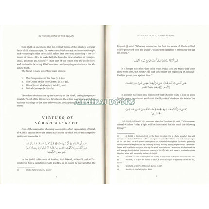 In the Company of the Quran-An Explanation of Sūrah al-Kahf