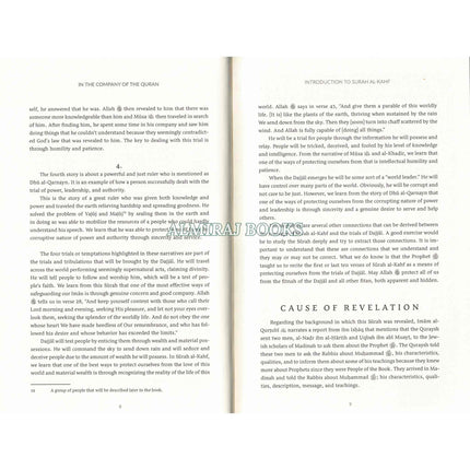 In the Company of the Quran-An Explanation of Sūrah al-Kahf