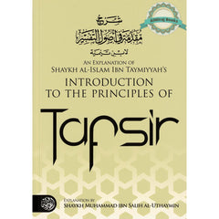 Collection image for: Al-Hidaayah Publishing