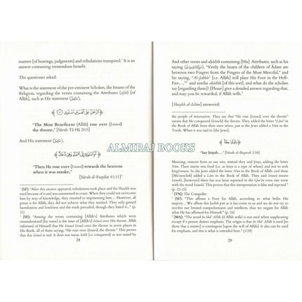 Introduction to al-Fatwa al-Hamawiyyah By Shaykhul Islam Ibn Taymiyyah