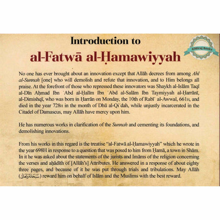 Introduction to al-Fatwa al-Hamawiyyah By Shaykhul Islam Ibn Taymiyyah