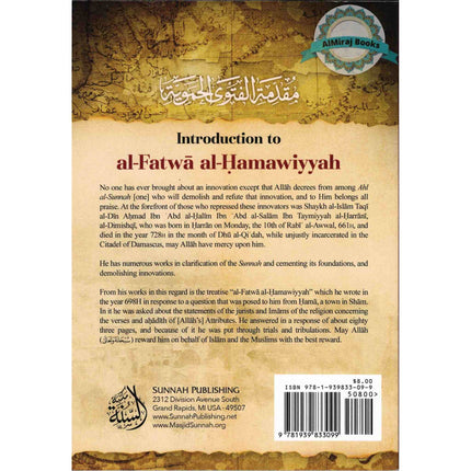 Introduction to al-Fatwa al-Hamawiyyah By Shaykhul Islam Ibn Taymiyyah