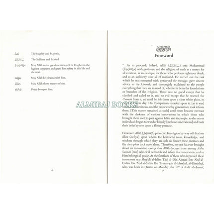 Introduction to al-Fatwa al-Hamawiyyah By Shaykhul Islam Ibn Taymiyyah