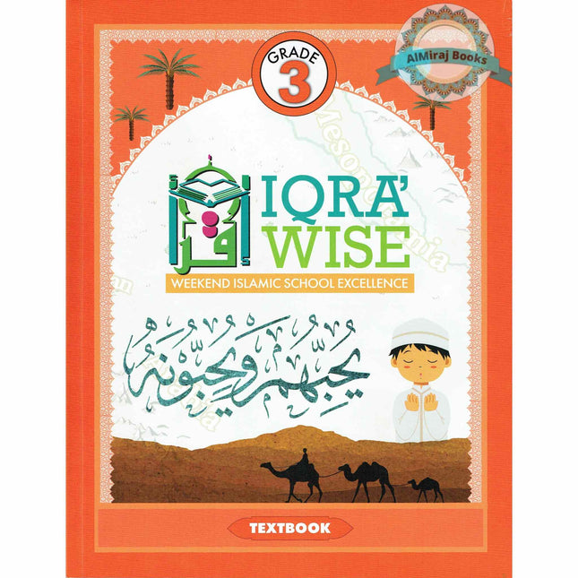 Iqra Wise Grade Three Textbook By Dr. Tasneema Ghazi