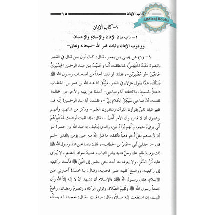 Irshad Ul Qari 2 Vol Set (Arabic Only)