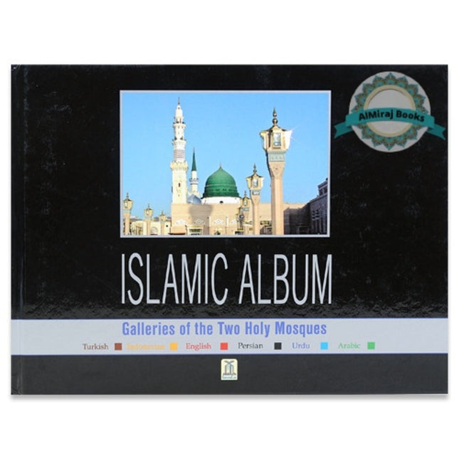 Islamic Album - Galleries of the Two Holy Mosques