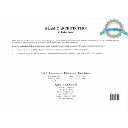 Islamic Architecture Coloring Book By Sahebzada Azmath Ali